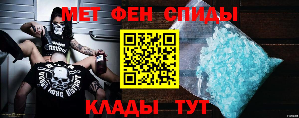 АМФЕТАМИН  АМФЕТАМИН  Печора  Amphetamine 98%  Вход с VPN 