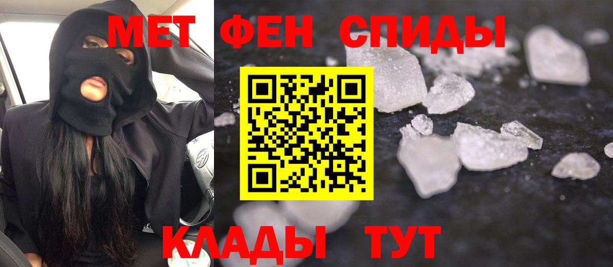 Амфетамин Розовый Печора
