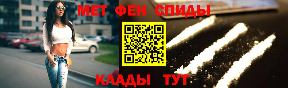 Меф  Печора  Каннабис  МДМА  МЕФ кристаллы  Вход с VPN  КОКАИН  ГАШИШ 