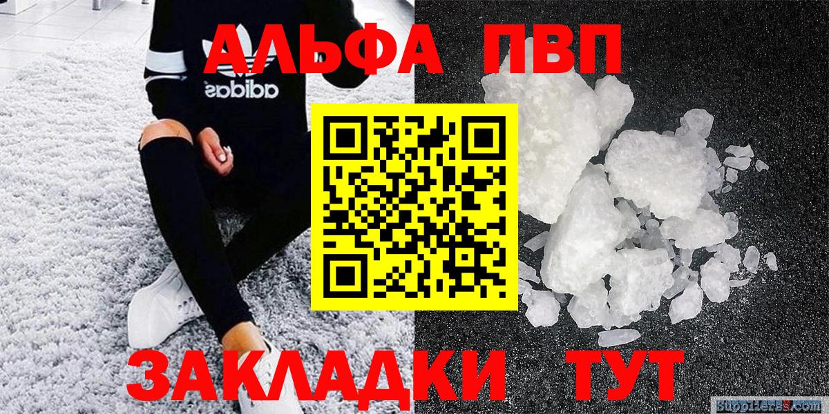 Псилоцибиновые грибы Печора