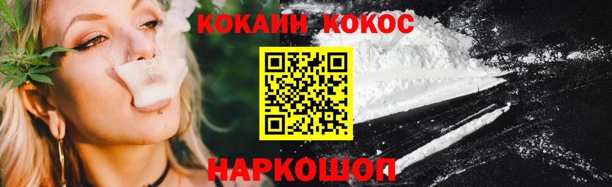 КОКАИН FishScale  КОКАИН  Вход с VPN  Печора  COCAIN VHQ 