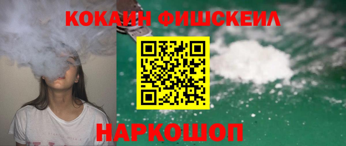 Cocaine Боливия Печора