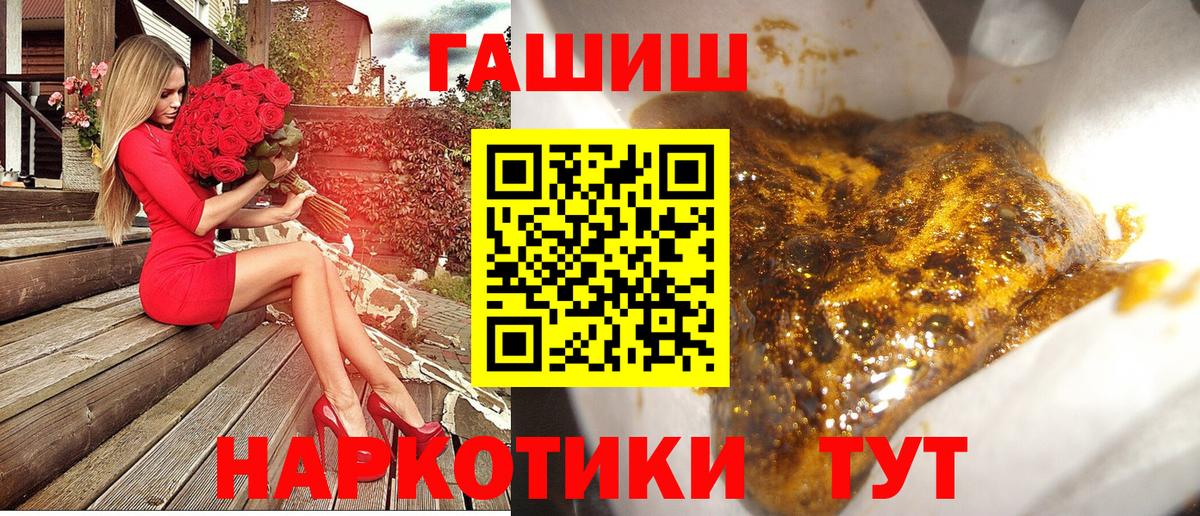 ГАШИШ Изолятор  ГАШ Изолятор  Вход с VPN  Печора 