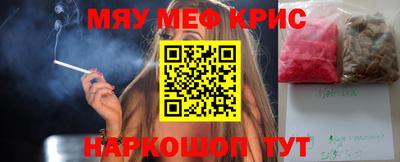трава Новозыбков