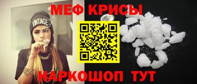 трава Новозыбков