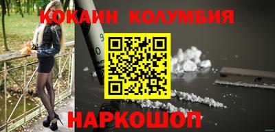 трава Новозыбков