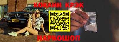 трава Новозыбков