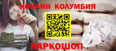 apvp Новокубанск