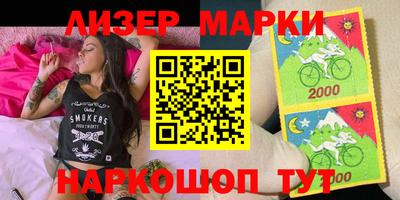 гашик Новодвинск