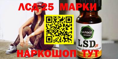 трава Новозыбков