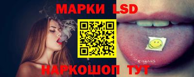 гашик Новодвинск