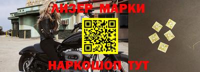 apvp Новокубанск
