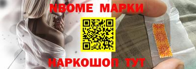 гашик Новодвинск