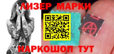 трава Новозыбков
