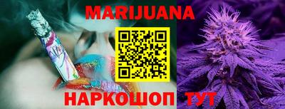 трава Новозыбков