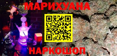 трава Новозыбков