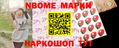 трава Новозыбков