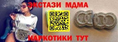 apvp Новокубанск