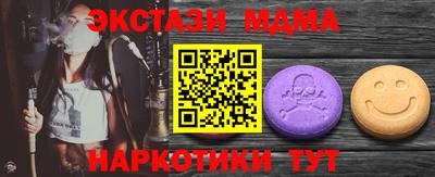 гашик Новодвинск