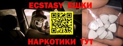трава Новозыбков