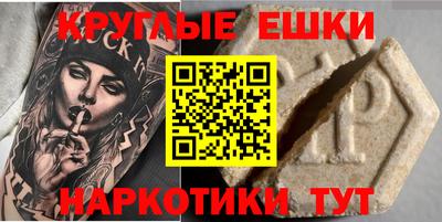 гашик Новодвинск