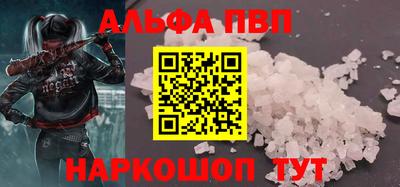 гашик Новодвинск