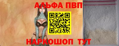 гашик Новодвинск