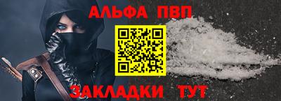 гашик Новодвинск