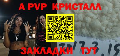 гашик Новодвинск