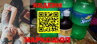 гашик Новодвинск