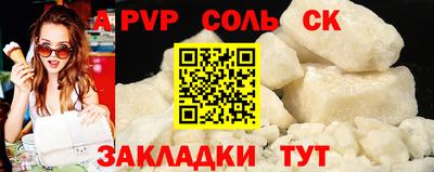 apvp Новокубанск