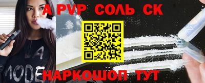 трава Новозыбков