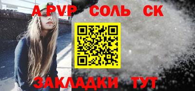 apvp Новокубанск
