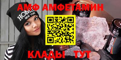трава Новозыбков