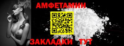трава Новозыбков