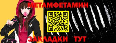 apvp Новокубанск