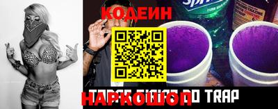 трава Новозыбков