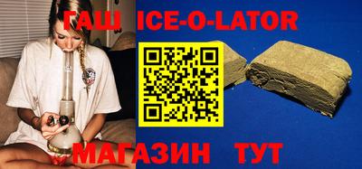 трава Новозыбков