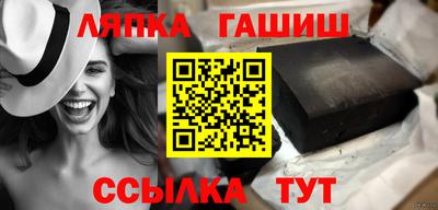трава Новозыбков