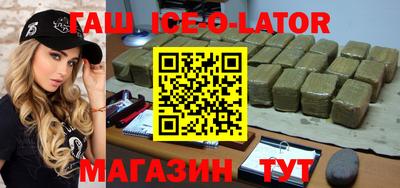 трава Новозыбков