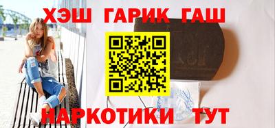 гашик Новодвинск