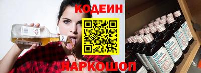 гашик Новодвинск