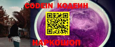 трава Новозыбков