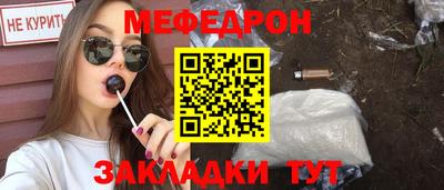 трава Новозыбков