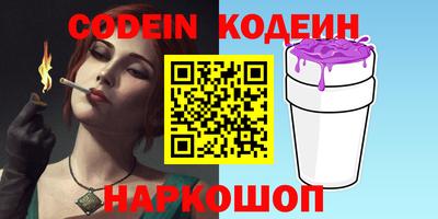 apvp Новокубанск