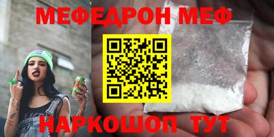 трава Новозыбков