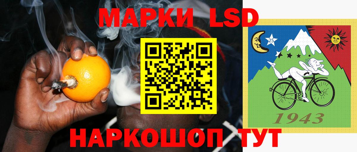 Лсд 25 экстази ecstasy Печора