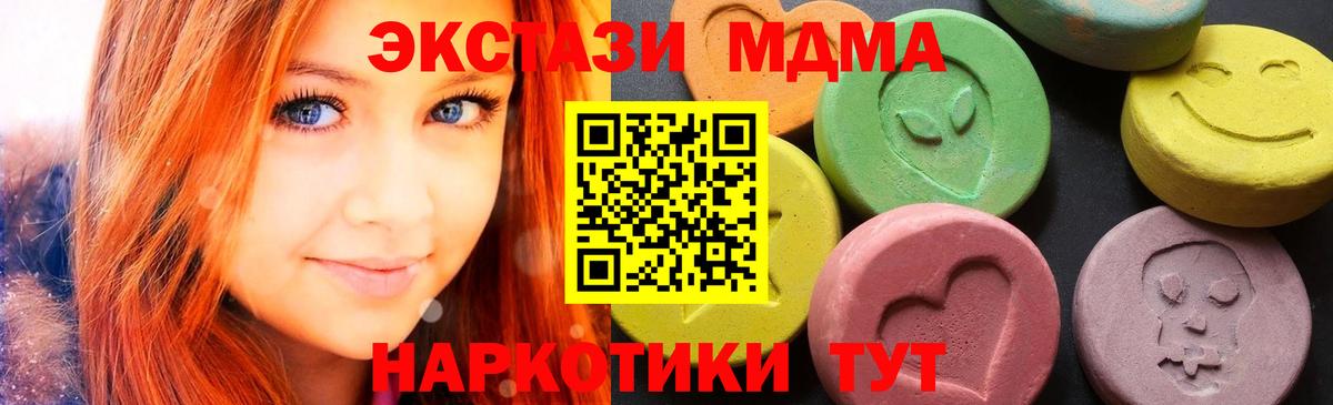 Печора  MDMA молли  MDMA crystal  Вход с VPN 