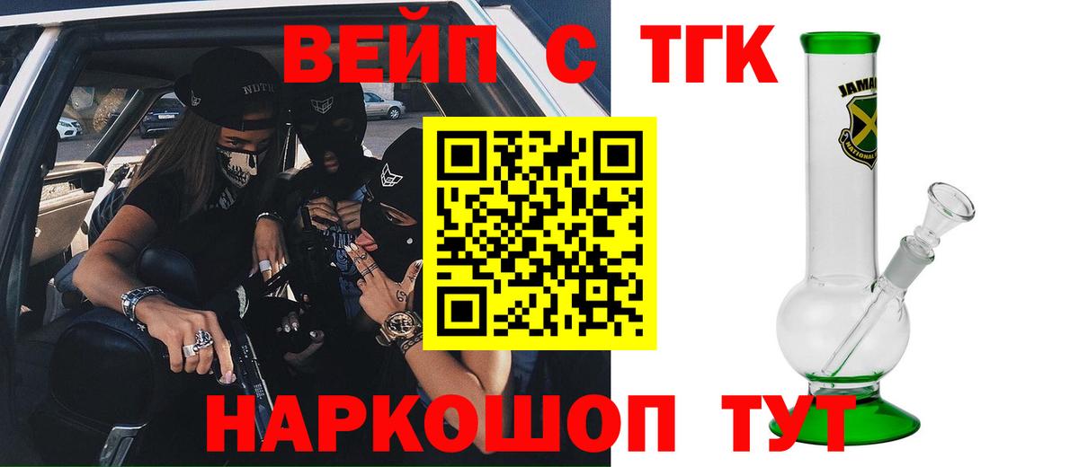 Печора  как найти наркотики  Вход с VPN  Дистиллят ТГК Wax 