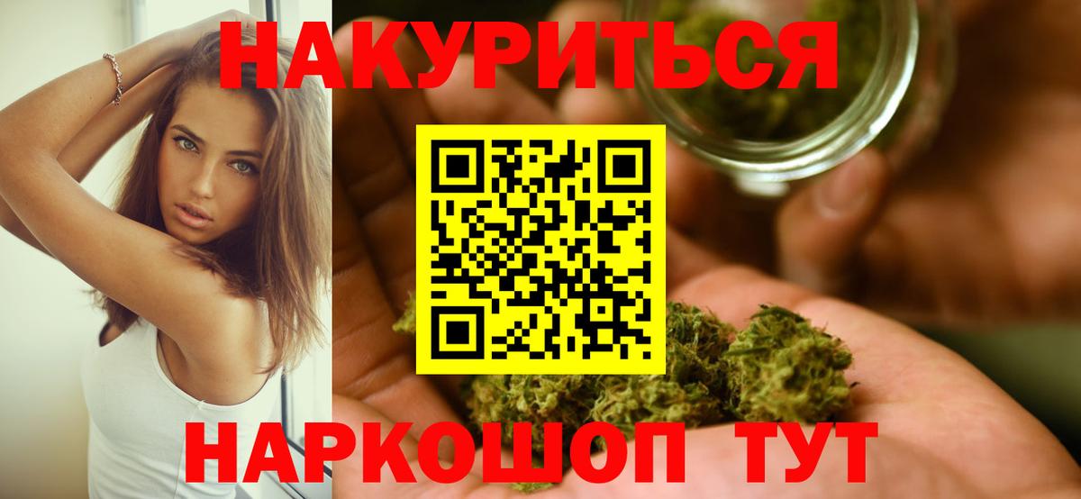 Марихуана AK-47  Марихуана SATIVA & INDICA  Вход с VPN  Каннабис White Widow  Печора  МАРИХУАНА LSD WEED 